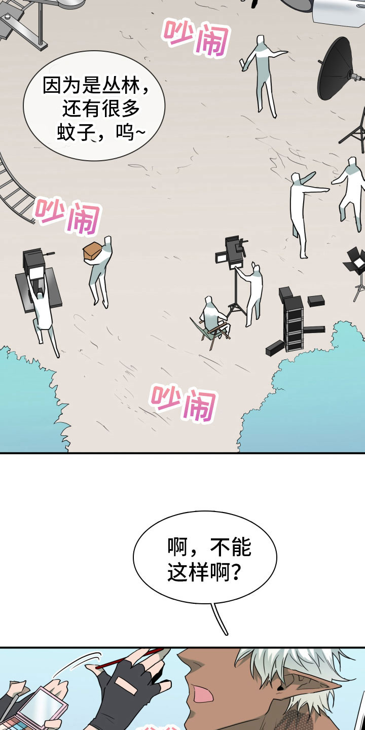 第300章：【番外】担心演不好吗11