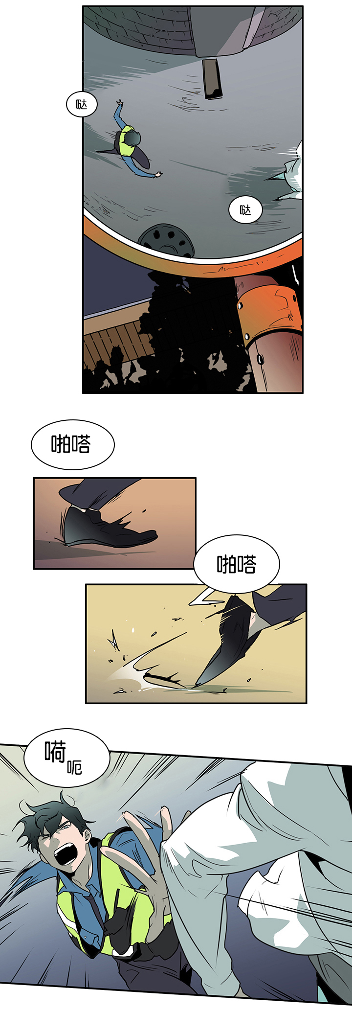 第1章：血红1