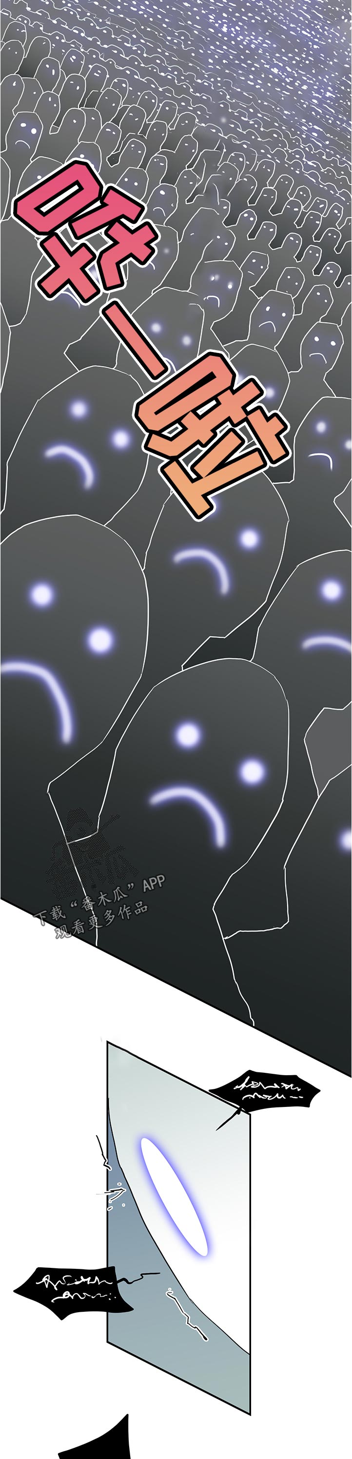 第201章：处罚1