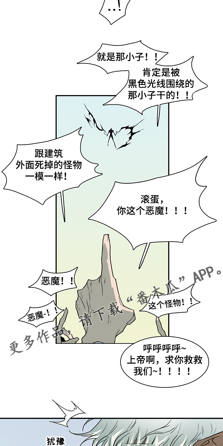 第233章：就这一次35