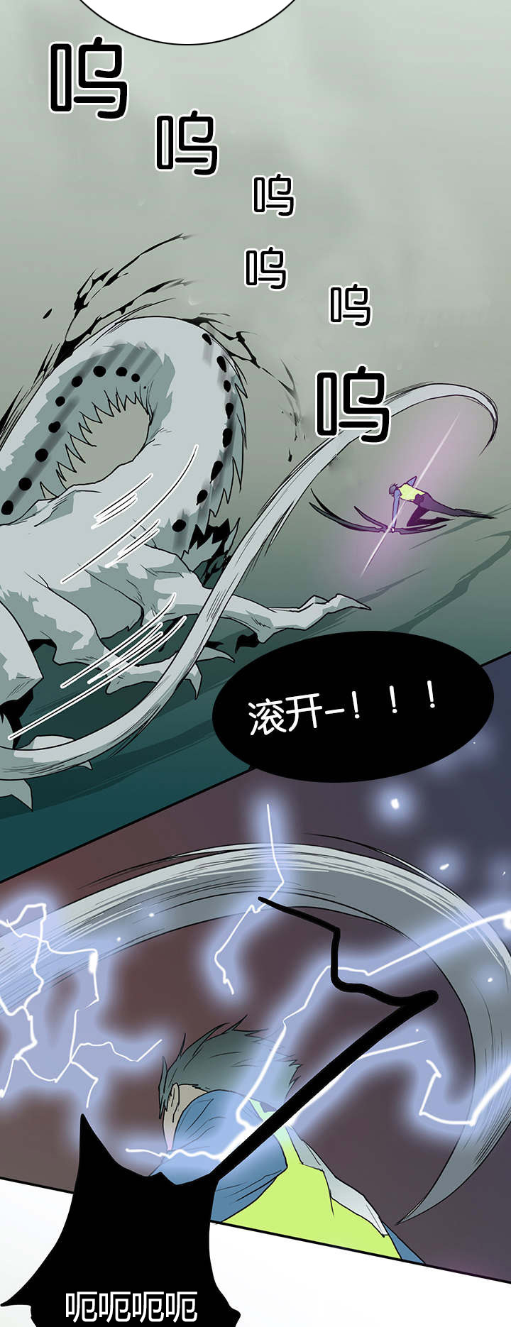 第47章：开枪4