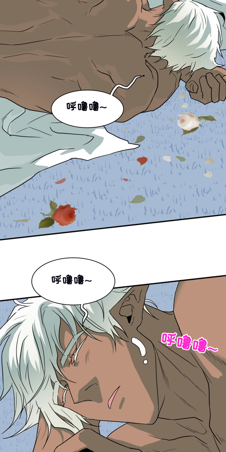 第252章：【番外】更重要的事3