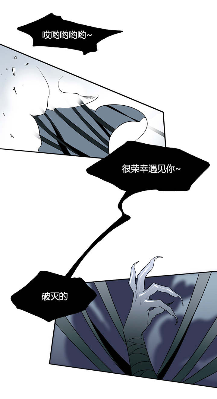 第12章：又来袭击11