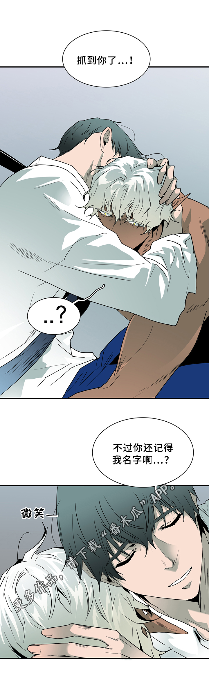第93章：我需要你0