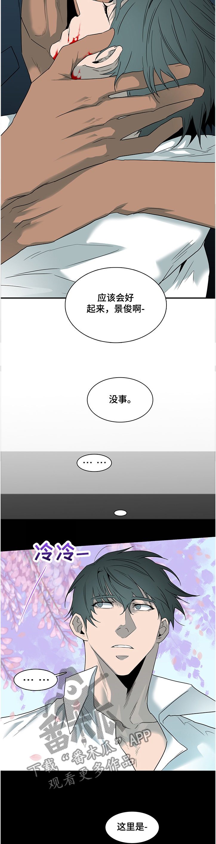 第225章：小时候的我10
