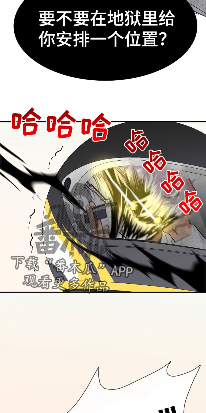 第295章：【番外】小狗25