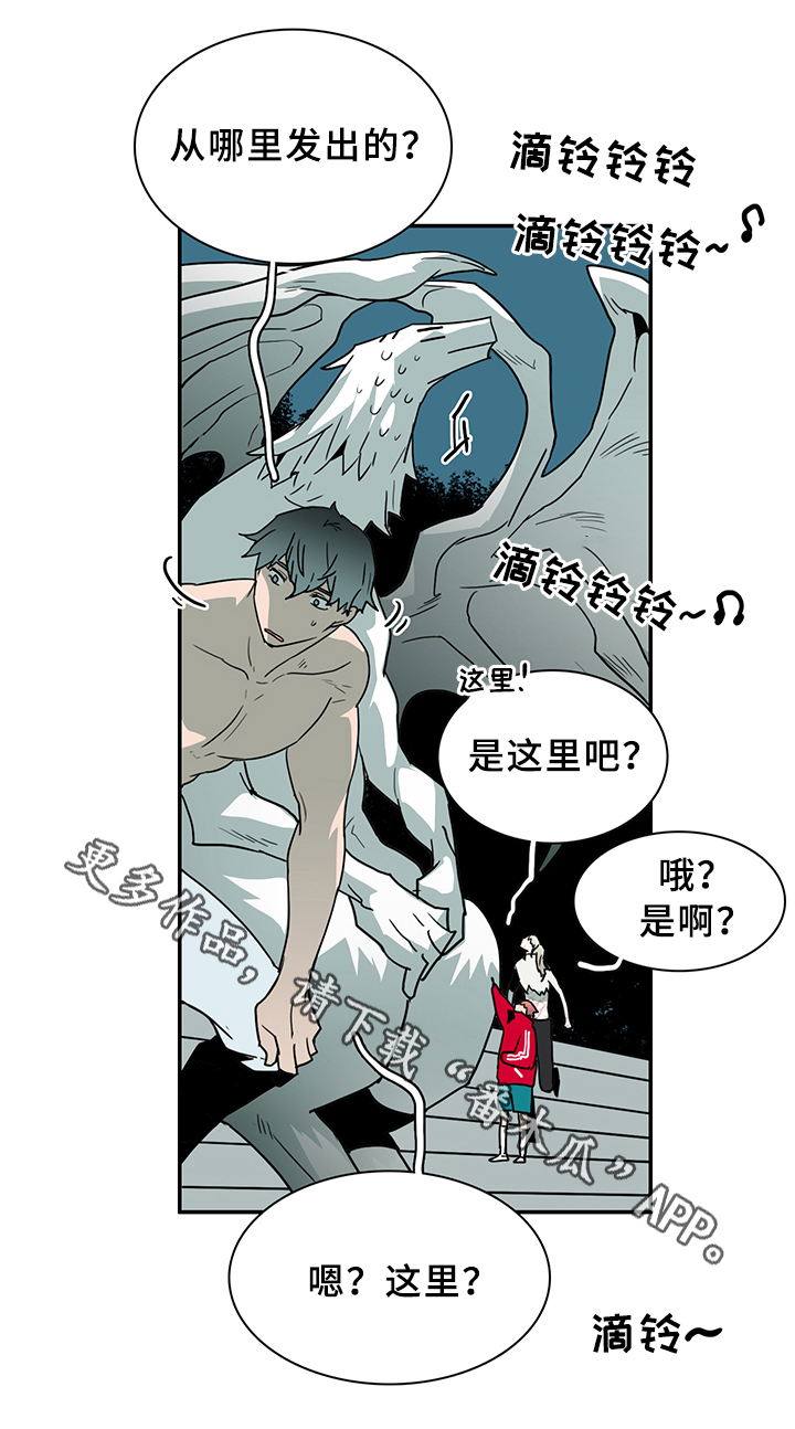 第83章：行踪29