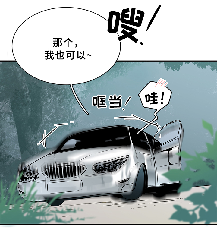 第94章：内心的往事7