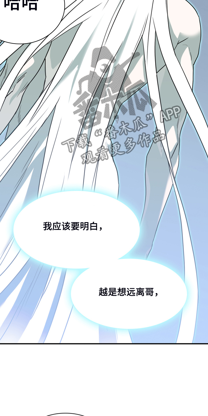 第243章：回归于无15