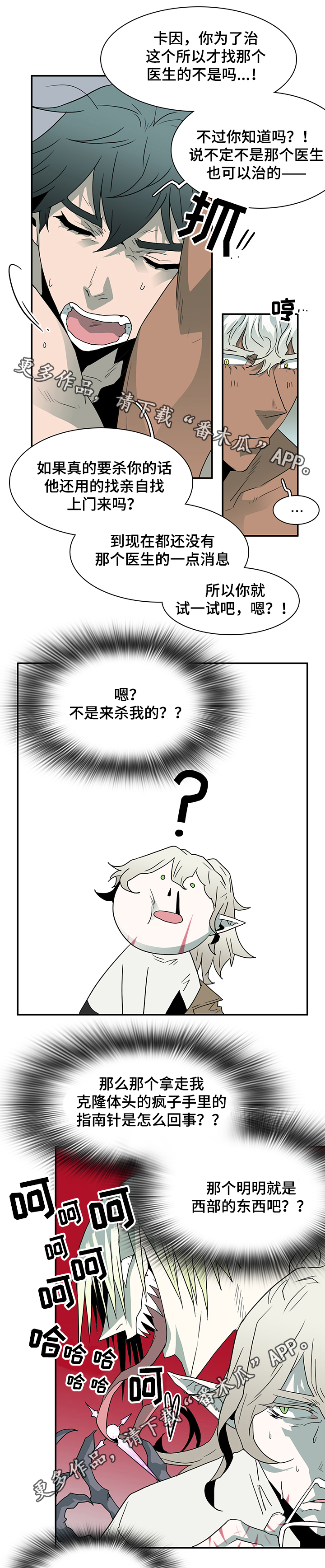 第62章：灵魂与爱情11