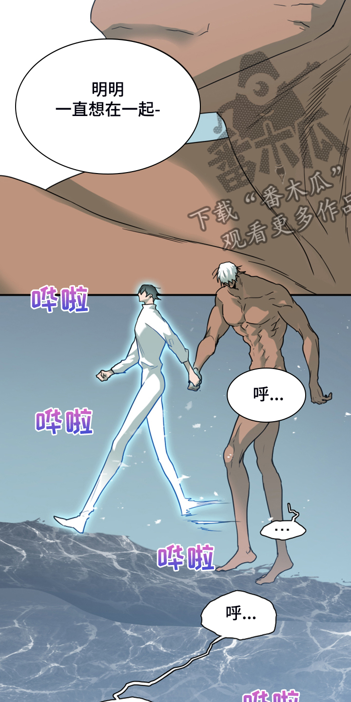 第244章：不要忘记我17