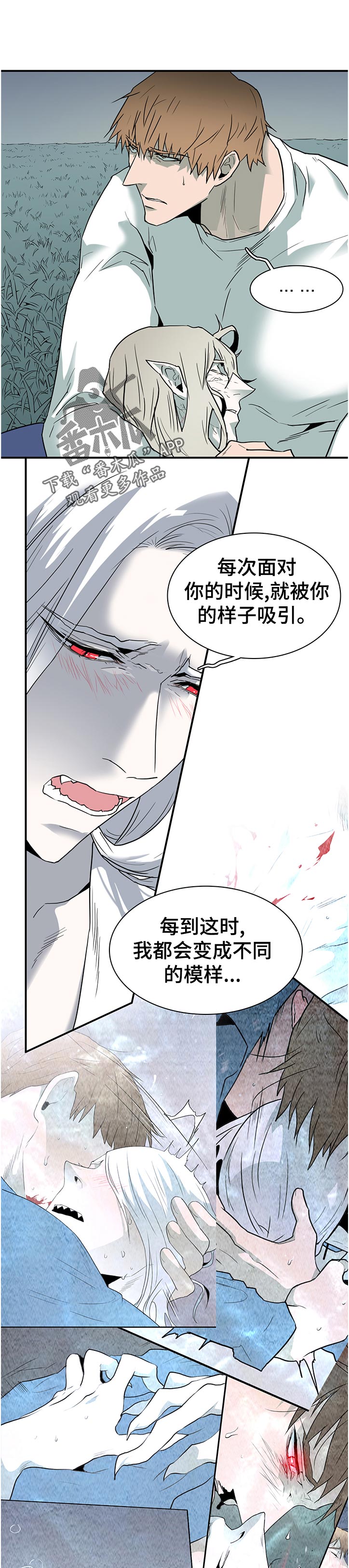 第179章：吸引0