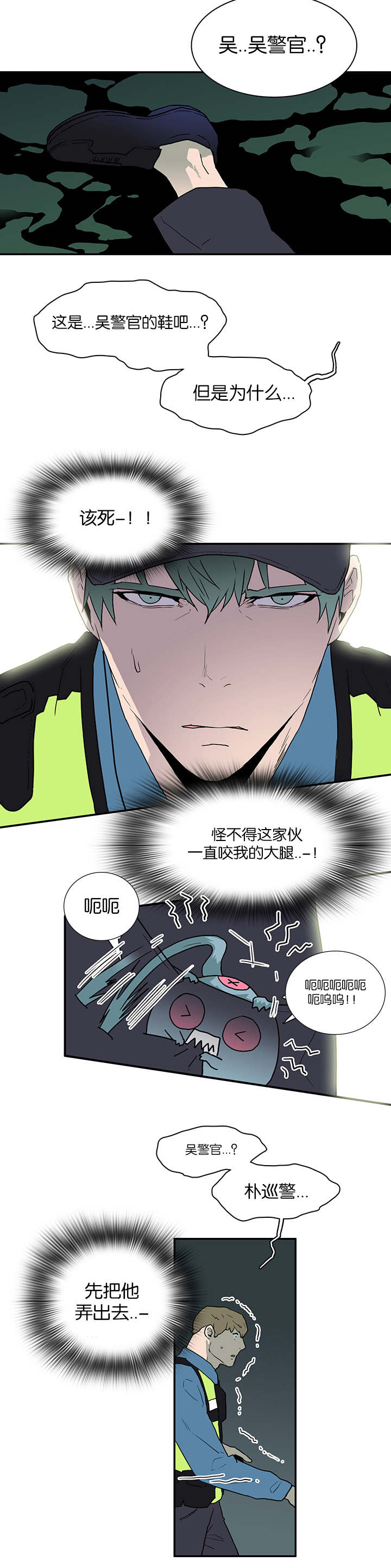 第46章：你会后悔的8