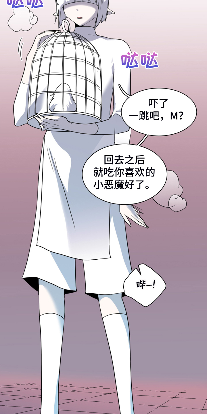 第245章：神性诞生34