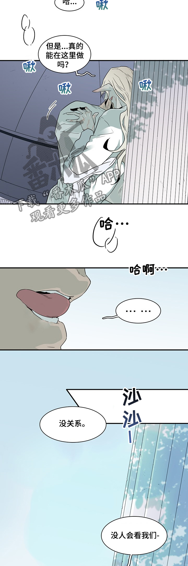 第210章：香味1