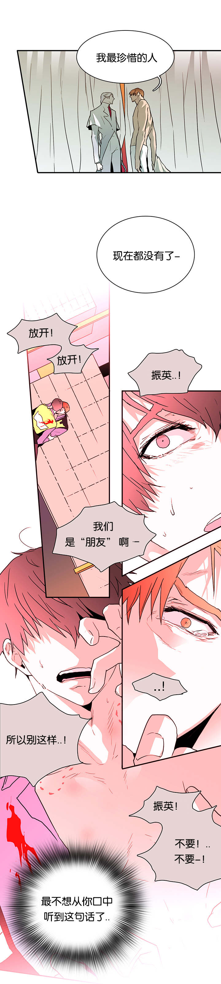 第53章：期待5