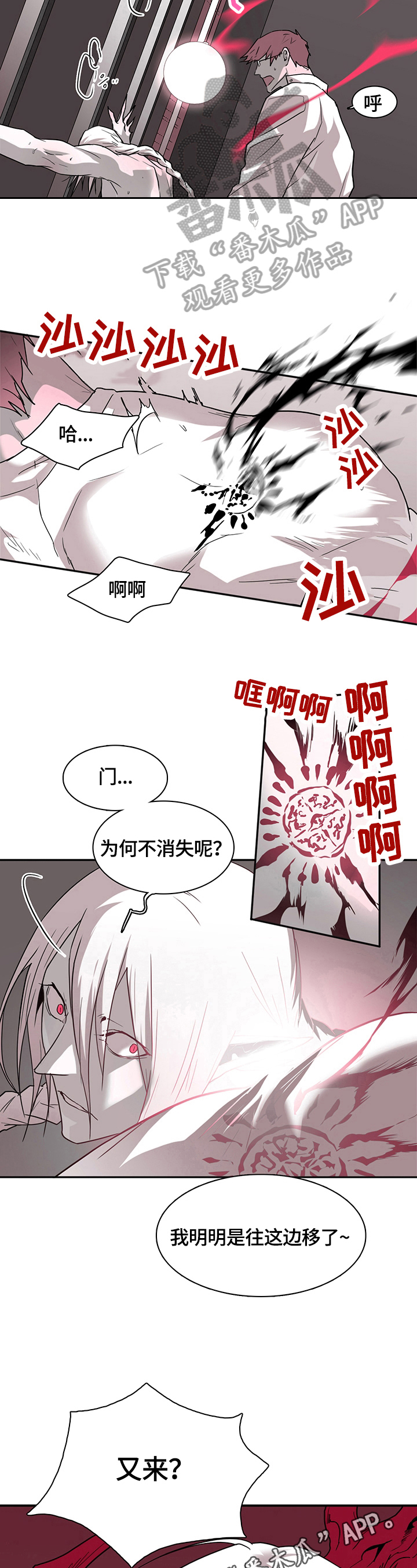第143章：猜测10