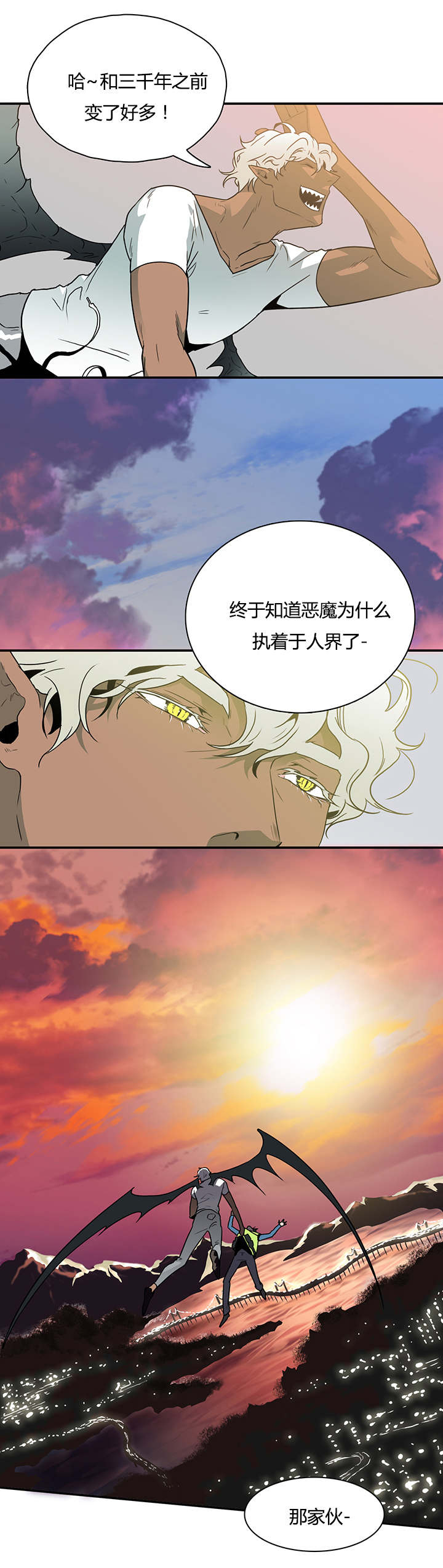 第11章：天台要挟2