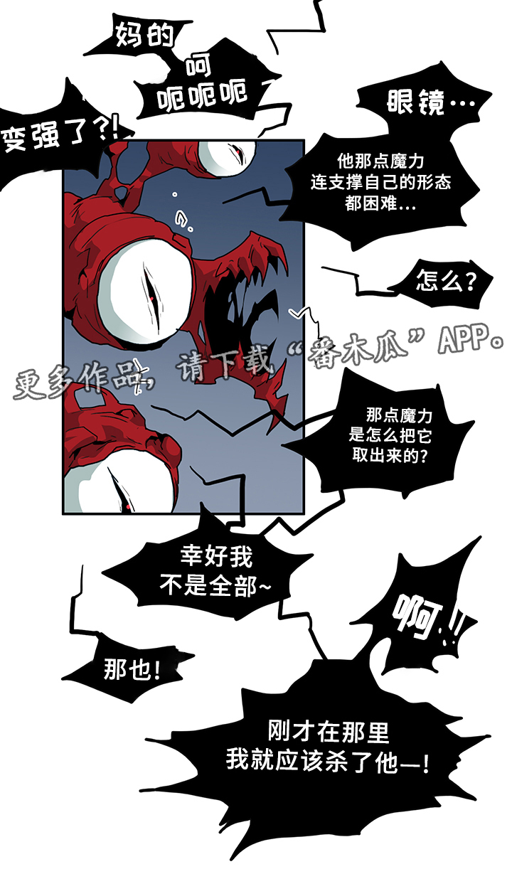 第78章：开战4