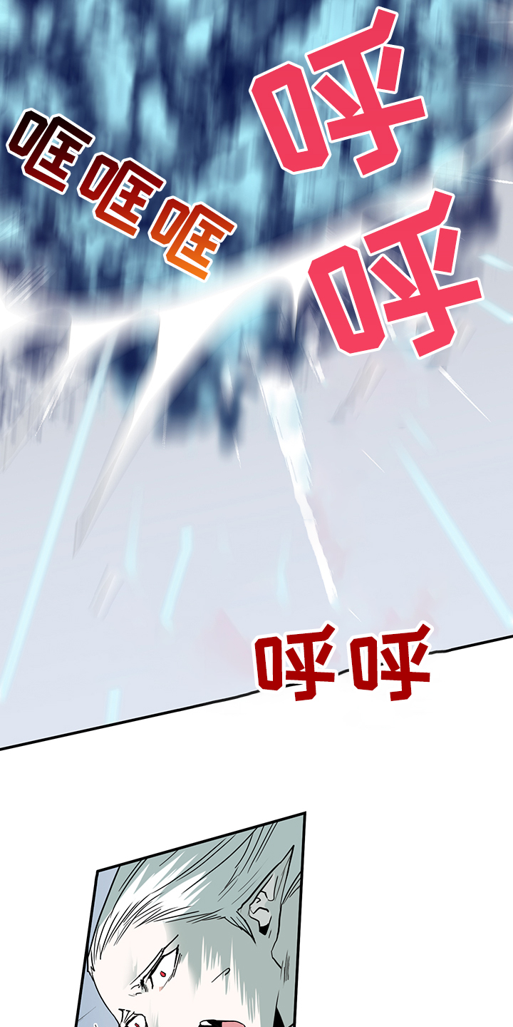 第234章：可怜的人类3