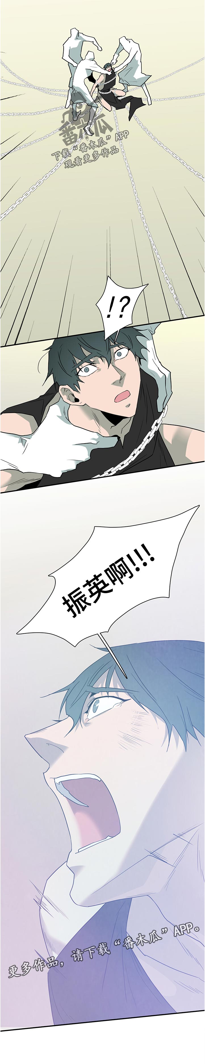 第200章：救场11