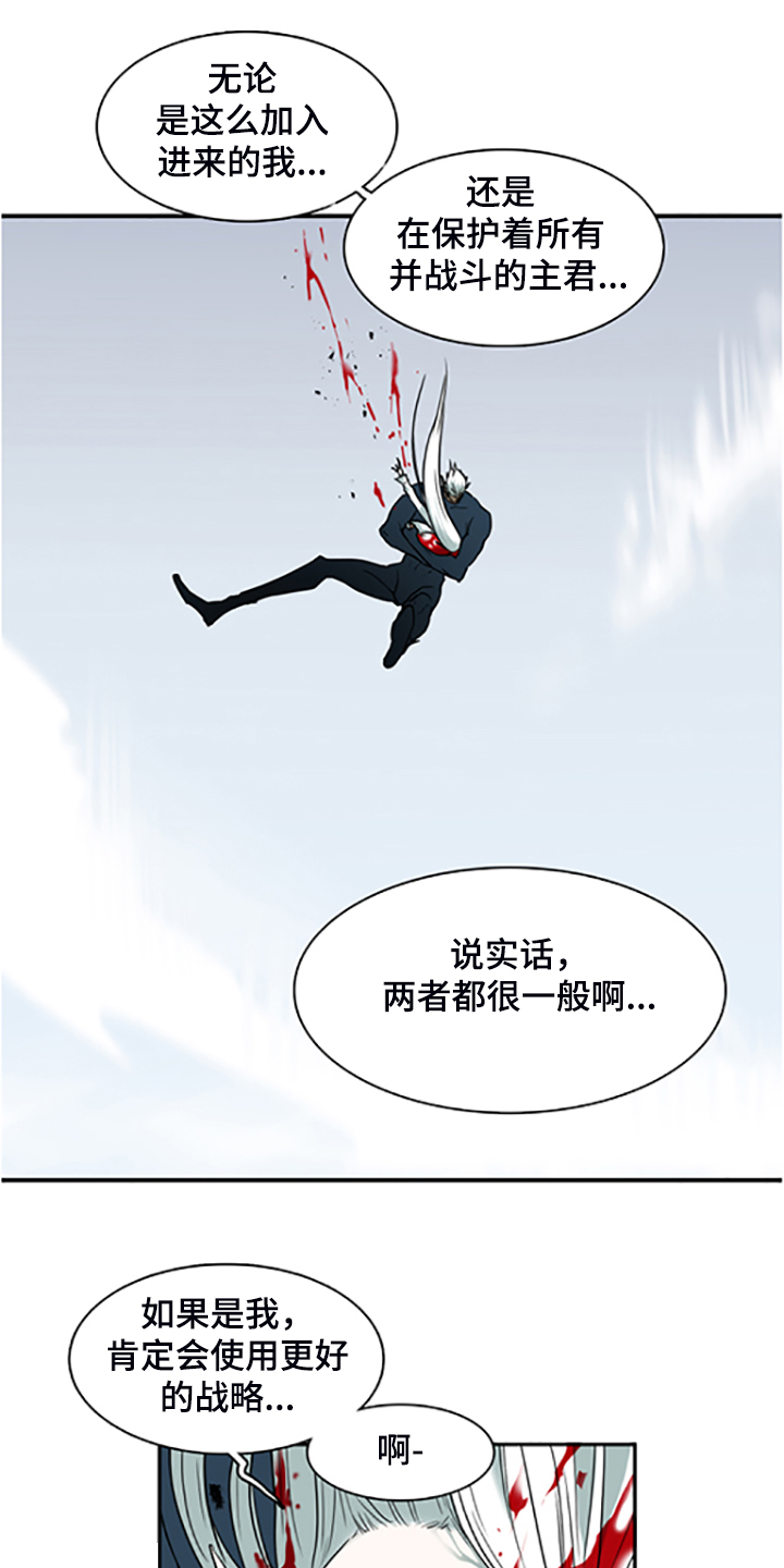第235章：离去才明白18