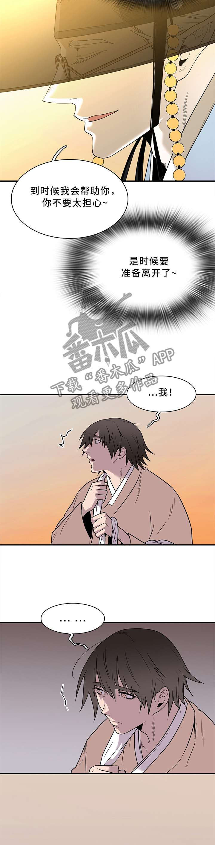 第110章：离奇事件4