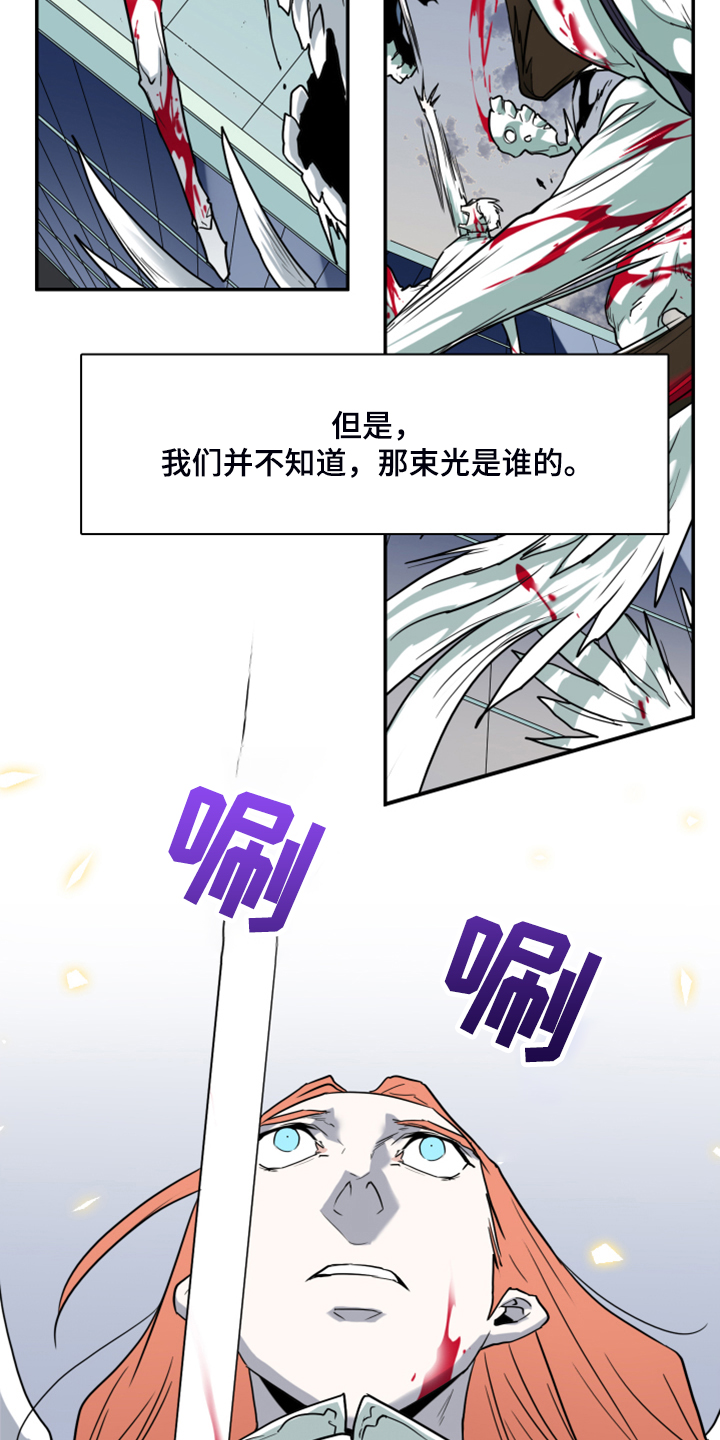 第240章：几万年不会饿了4