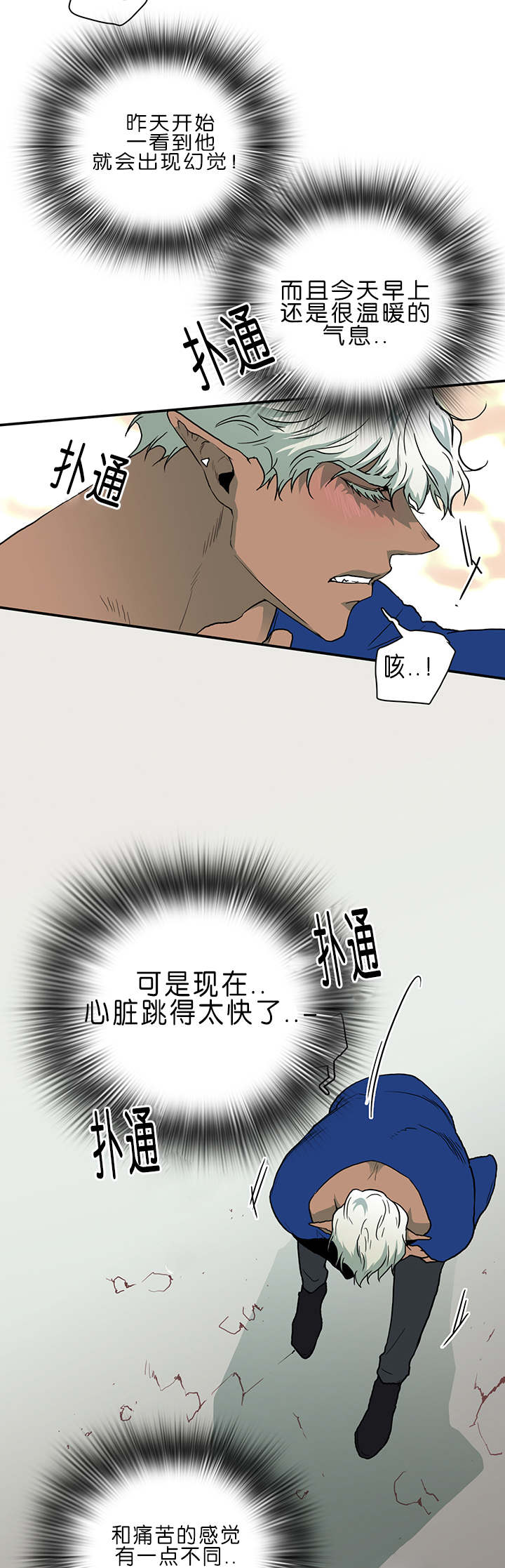 第34章：心脏异常15