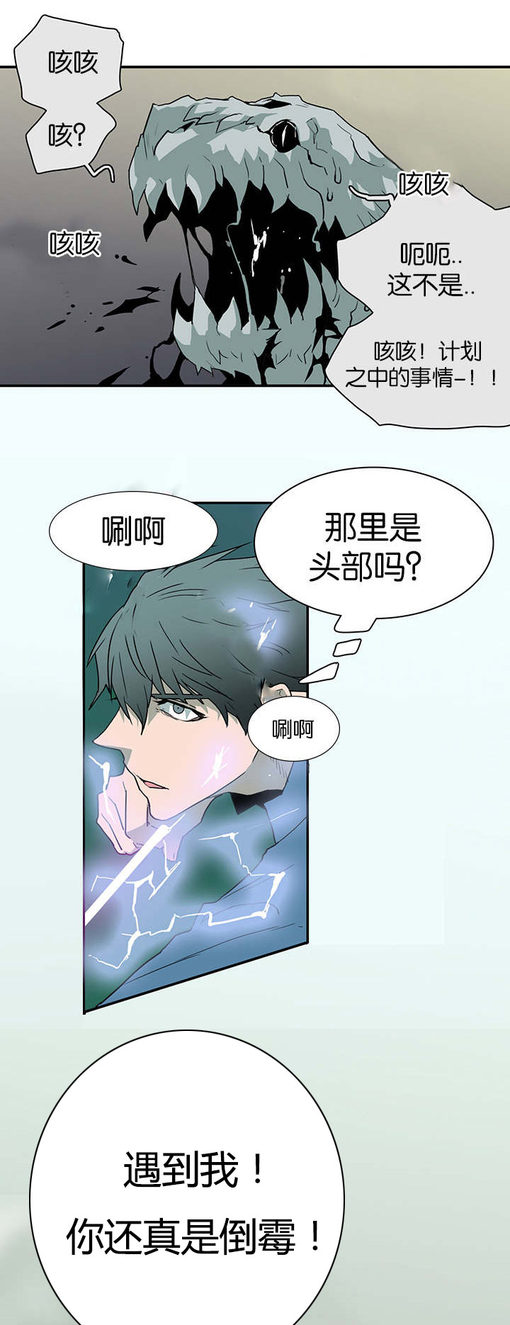 第47章：开枪3