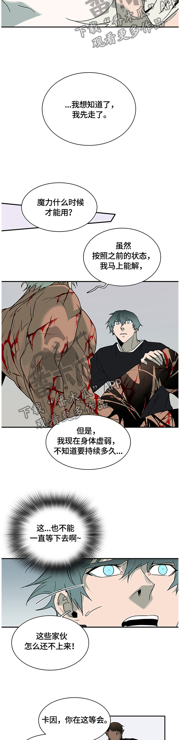 第138章：绝地反击3