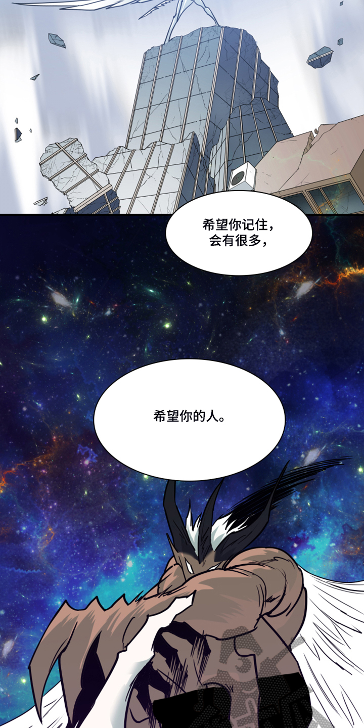 第237章：援军6