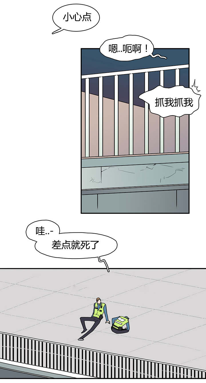第17章：得救8