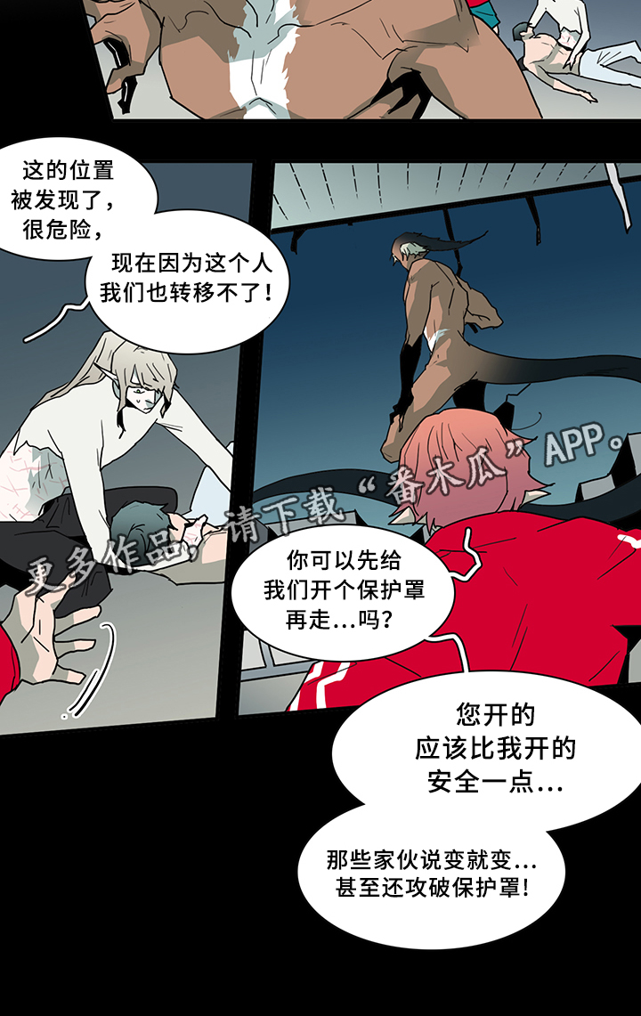 第77章：防守4