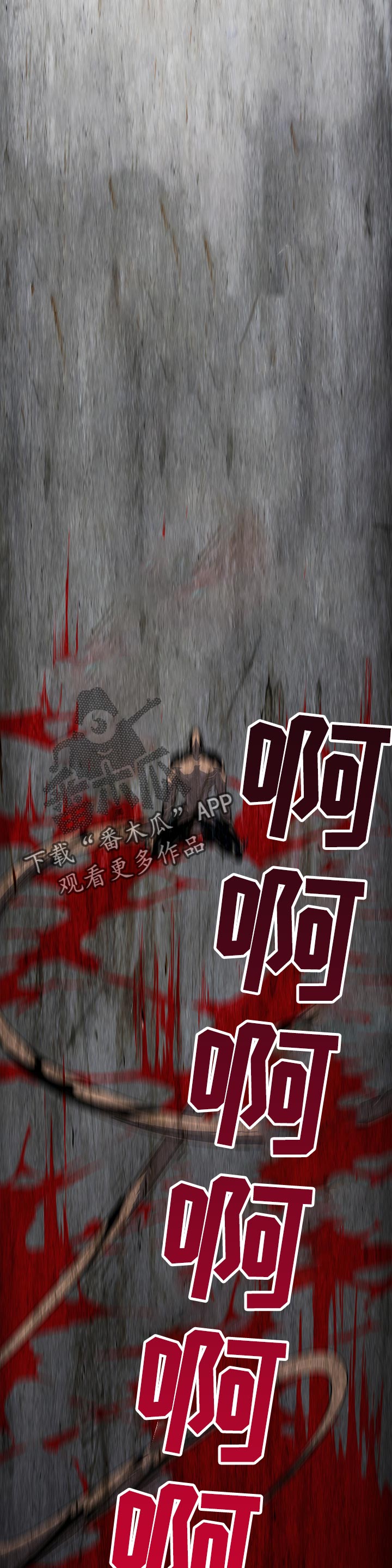 第156章：这个声音是？13