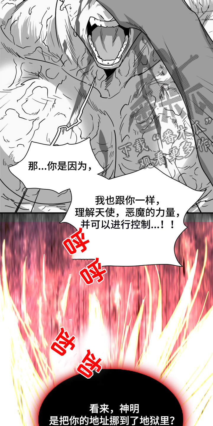 第240章：几万年不会饿了15