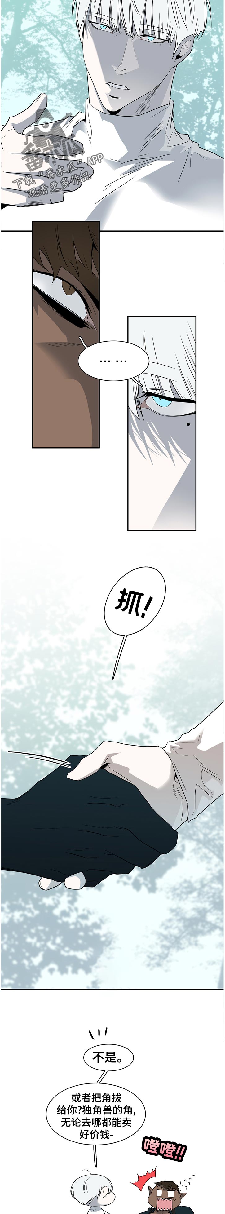 第181章：到达2