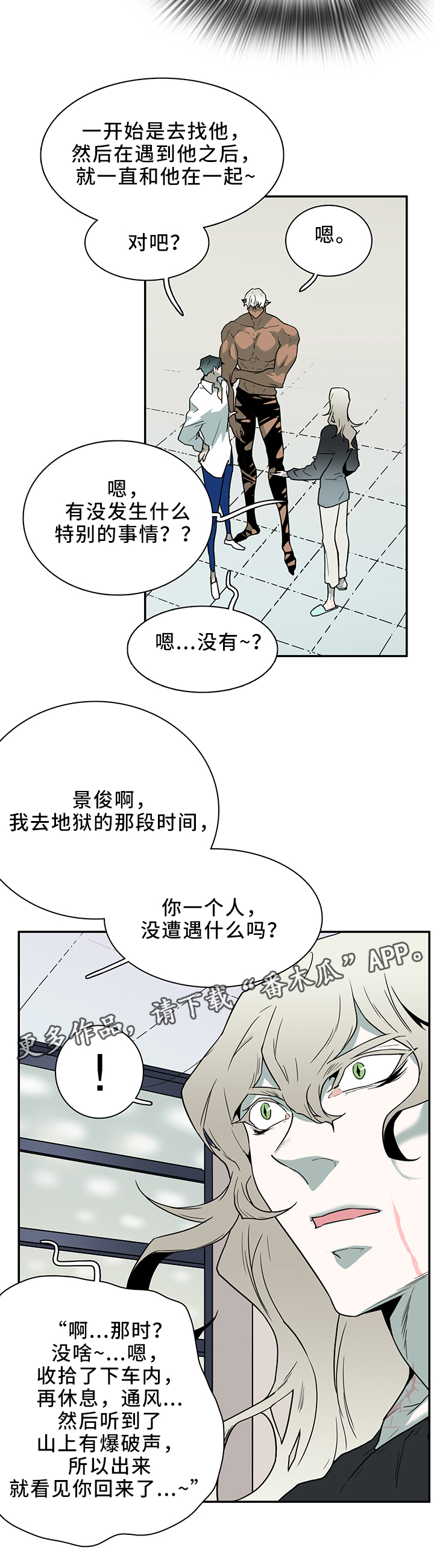 第106章：实验环境3