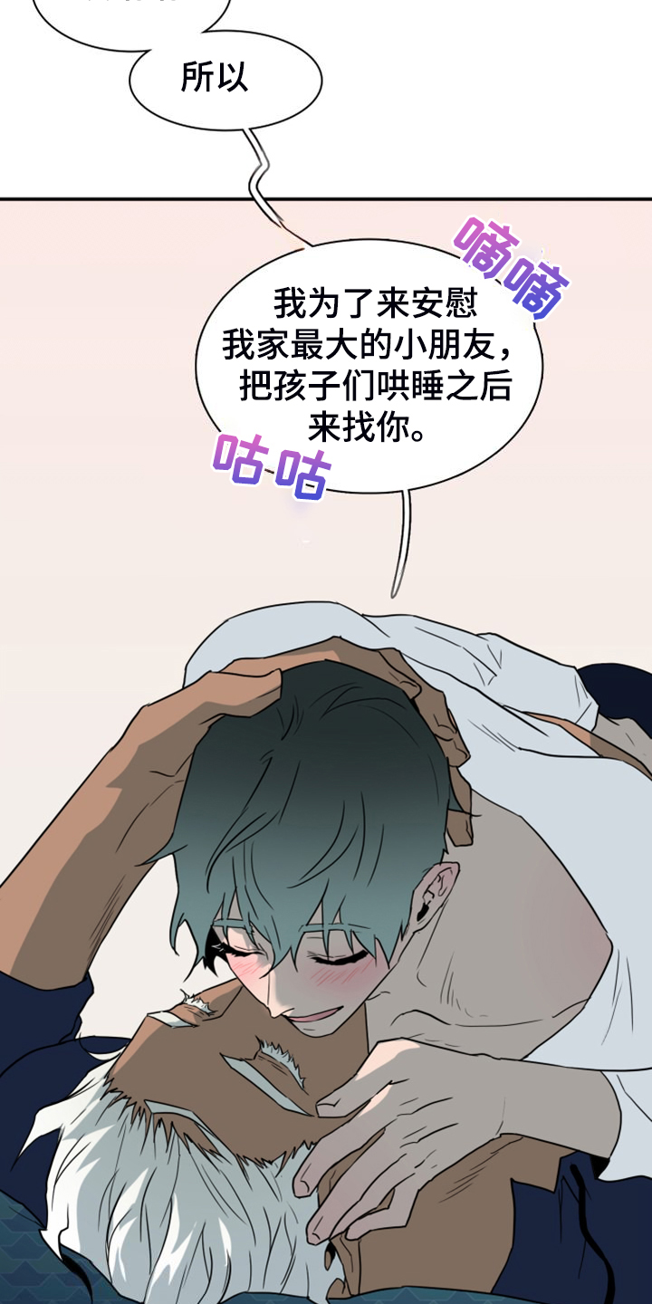 第260章：【番外】能力训练24