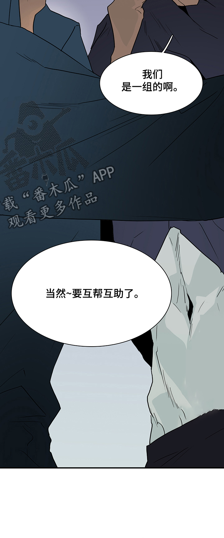 第218章：说的没错10