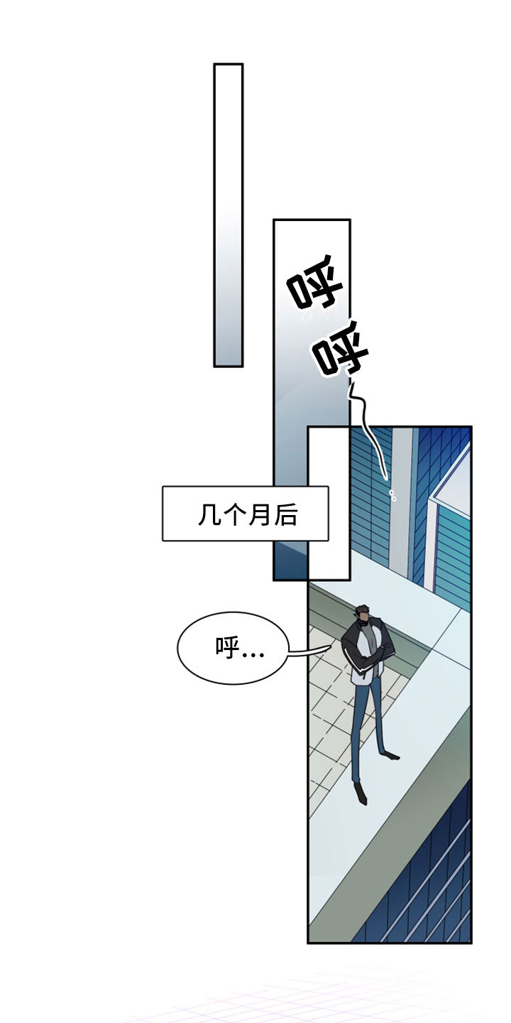 第274章：【番外】开始了 约会16