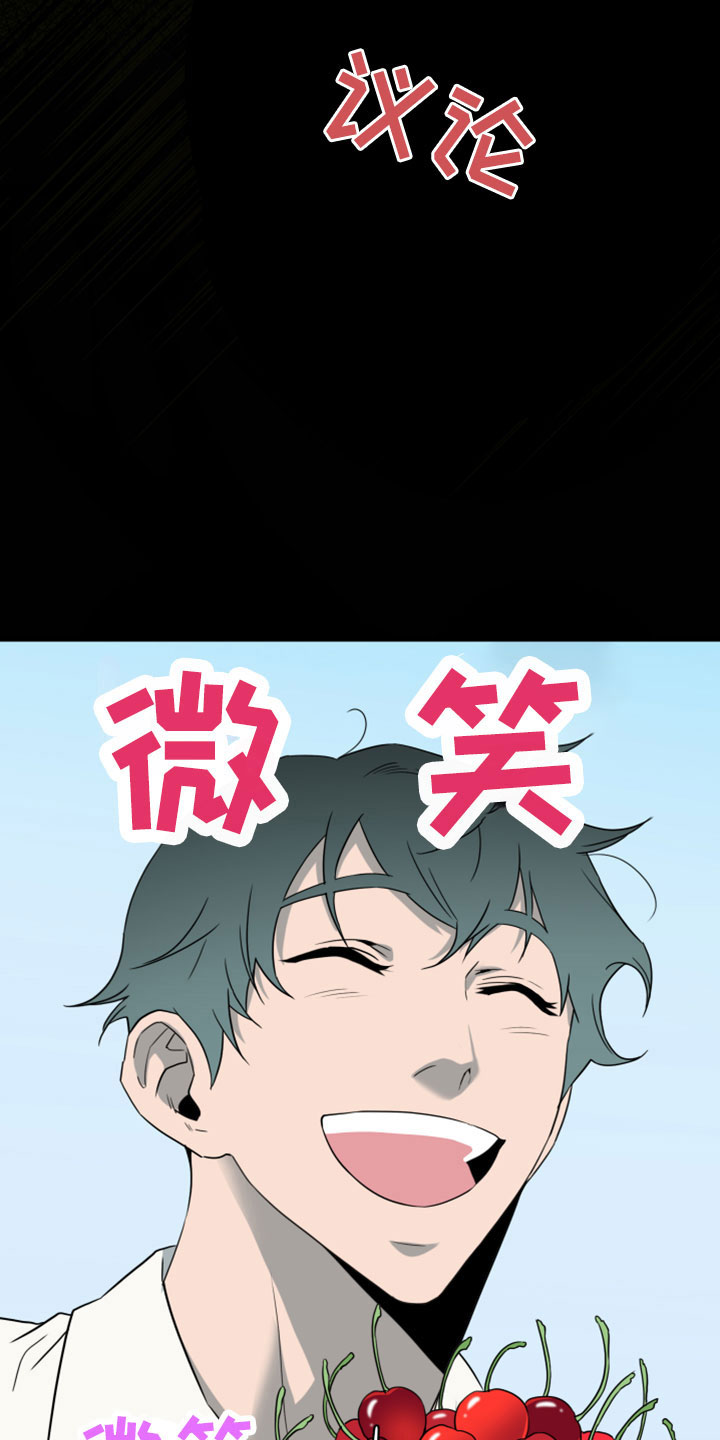 第273章：【番外】突如其来2
