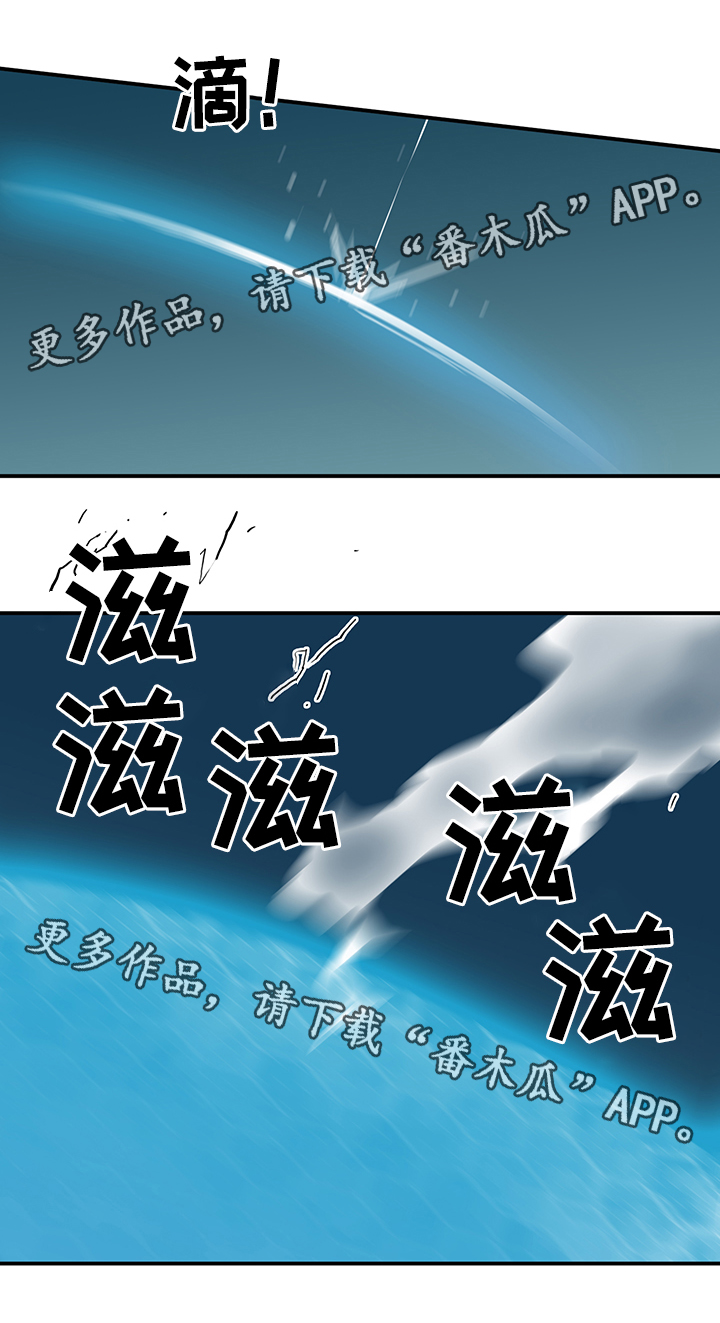 第77章：防守1