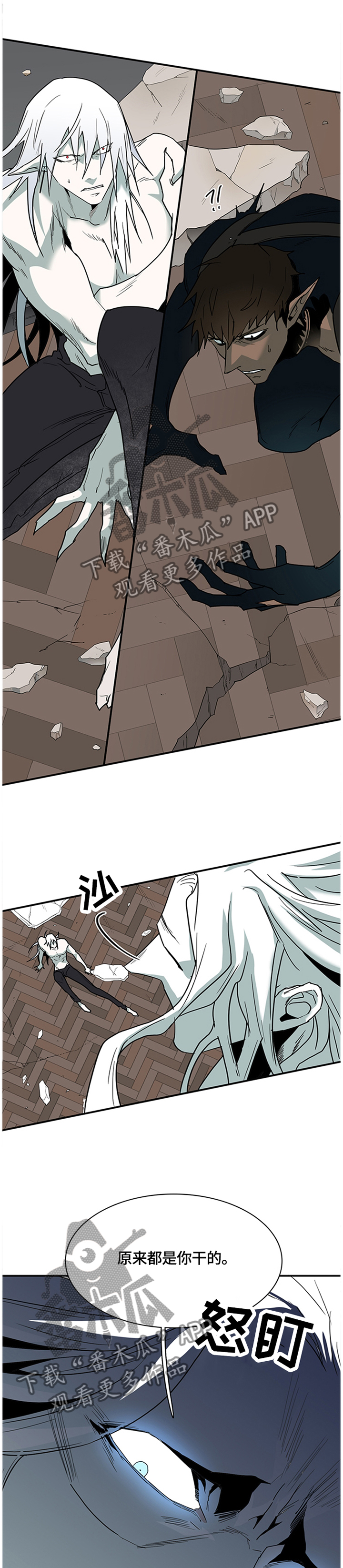 第136章：结盟0