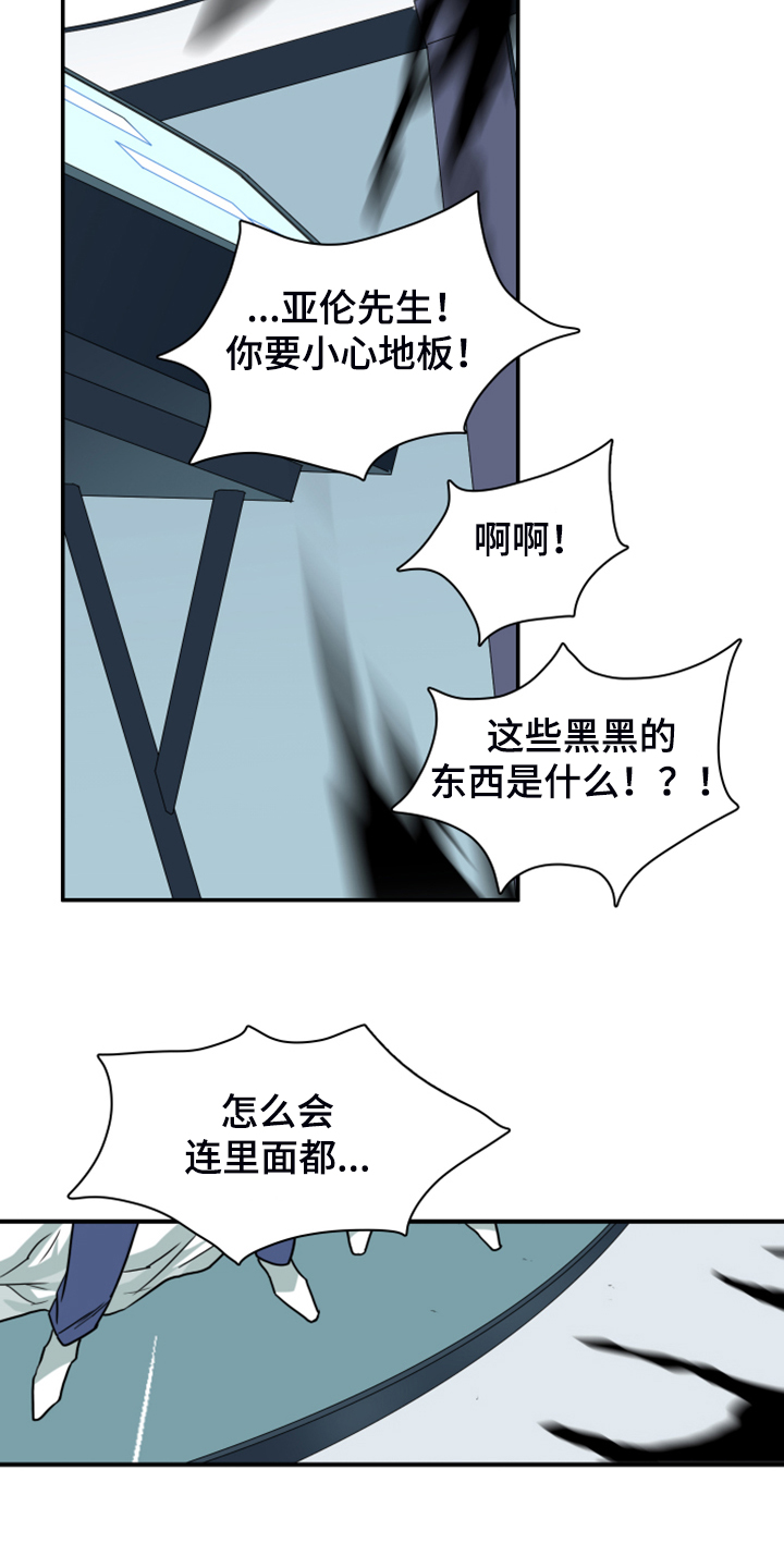 第241章：虚化的无26
