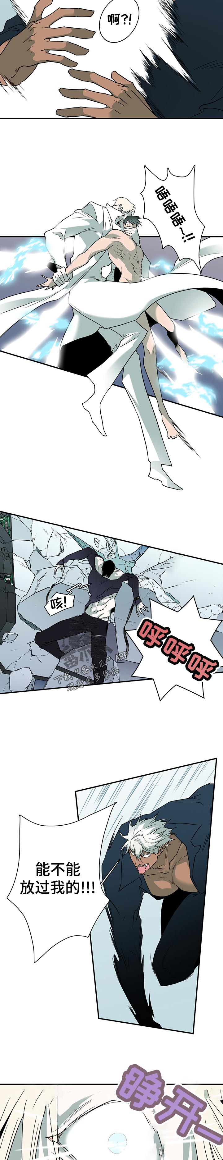 第191章：传送8