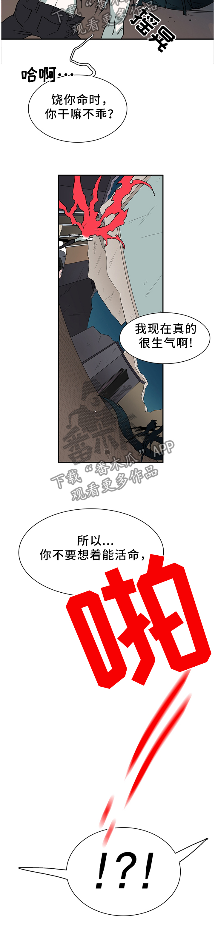 第135章：遗留的力量4