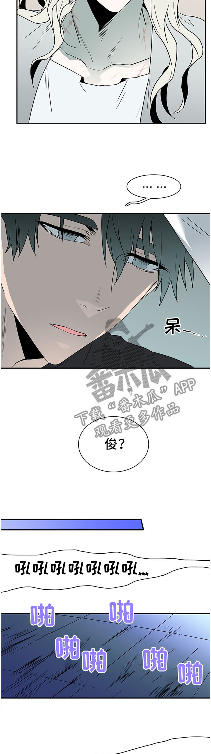 第119章：最后一层金库2