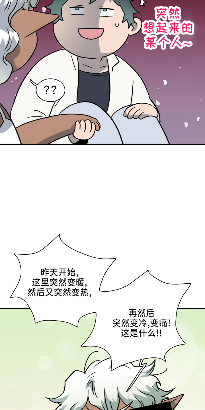 第265章：【番外】门9