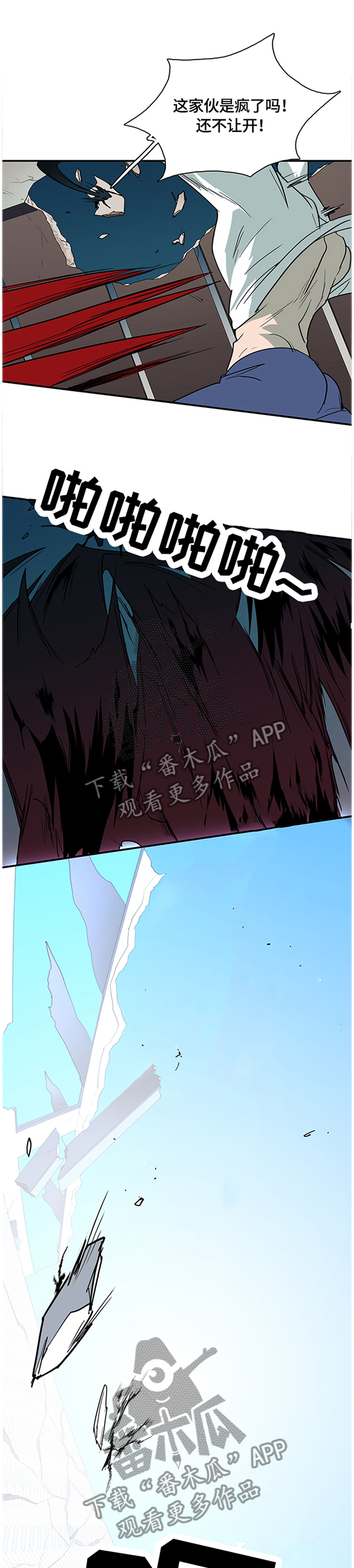 第135章：遗留的力量10